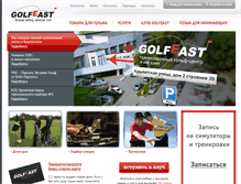 Tablet Screenshot of golfeast.ru